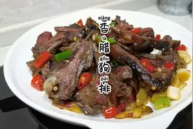 香腊狗排  吃过吗… @教做家常菜 @狗肉视频封面
