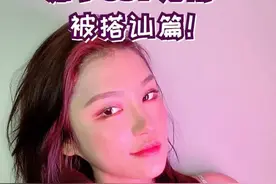 857蹦迪黑话你真的听的懂吗？小白别傻傻的了,看你中招没有？#黑话 #小白教程 #搭讪 @抖音短视频视频封面