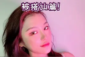 857蹦迪黑话你真的听的懂吗？小白别傻傻的了,看你中招没有？#黑话 #小白教程 #搭讪 @抖音短视频视频封面