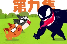 土拨虎第九集：过气网红大集结~ #抖音原创动漫  @抖音动漫 视频封面