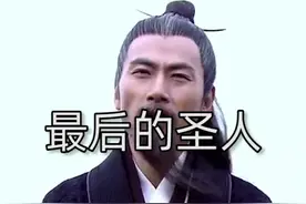 #我是头条小百科王阳明作为陆王心学的主要代表对我们影响深远。#历史视频封面
