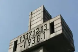 吾辈当自强！2021年12月13日，第八个国家公祭日，祭奠南京大屠杀30万遇难同胞。