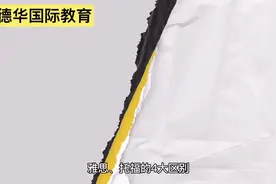 🇬🇧 🇺🇸 雅思托福的四大区别视频封面