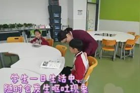 青岛为明学校【校医说】栏目上线——本期骆砚婷医生指导“呕吐包