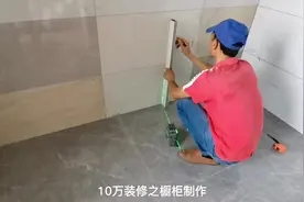 #记录装修过程 厨房橱柜终于做好了硬装快结束啦！#瓷砖橱柜做法视频封面