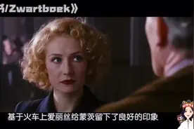 犹太美女为复仇不惜牺牲，化身美艳性感潜伏尤物将凶手绳之於法视频封面