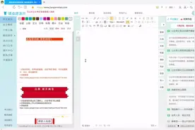 公众号文章的点击显示隐藏图片并动态展开效果怎么做详解视频封面