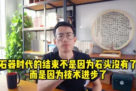 中国开车1年要烧4亿吨石油！  #创业 #认知 #新能源汽车视频封面