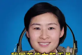 #航天 #巾帼不让须眉 #传递正能量 我国首位女航天员-刘洋视频封面