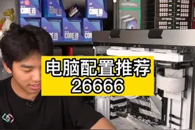 这花甲真香11700K+Z590A吹雪+6800XT花嫁 #diy电脑  #组装电脑  #电脑配置 视频封面