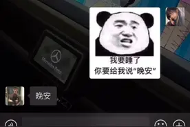 《睡前小套路》#套路聊天视频封面