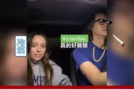 当外国老爸听到女儿唱的歌，这反应亲生无误！#搞笑 #英语 #亲爹系列 @DOU+小助手 @抖音短视频视频封面