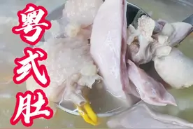 #创作灵感 肚包鸡，火遍大江南北，正宗的做法学会了，在家也能做出饭店里的美食！家里有老婆和老公的赶紧收藏安排起来，这个寒冷的冬季为他煲上一锅的热气腾腾的猪肚包鸡。幸福不过如此。 #肚包鸡 #肚包鸡制作流程 #肚包鸡火锅 #肚包鸡的家常做法 #肚包鸡的做法视频封面
