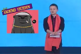 为什么一家阿里的芯片公司，取名叫“平头哥”？ #平头哥  #马云视频封面