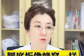 脚底长密密麻麻的小孔，这个方法每天坚持就可以了！#窝装角质松解症 ##密密麻麻 #细菌感染 视频封面