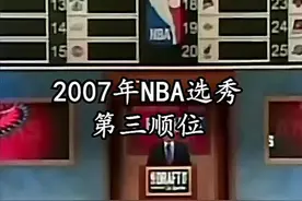 霍福德选秀来啦，还想看谁的选秀？#dou来nba #nba选秀视频封面