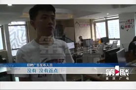 #卖车商家千千万，为何带#求职者在这家买车？招聘人员：我们比较“熟”。视频封面