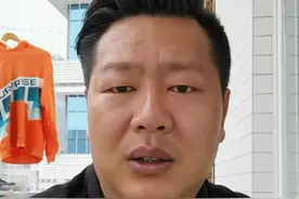 红包在广东更多称呼为“利是”用红纸包一定金额的现金，本地人不会在乎里面金额的多少，而是红纸带来的“好意头”视频封面