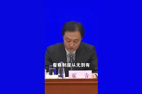 中央生态环保督察七年，解决了一大批突出生态环境问题。视频封面