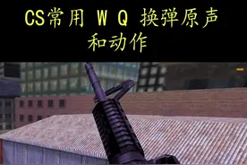 如果回不去，那就回味 #cs WQ名字你可能忘了吧