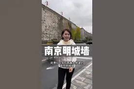 中华门原名聚宝门，据说城墙底下埋着沈万三的聚宝盆！#全能导游 #知识出游计划 #聚宝盆 #南京明城墙 #南京