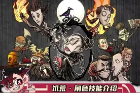 老奶奶重做！什么才叫暗影之王啊！ #游戏 #饥荒 #饥荒联机版 视频封面