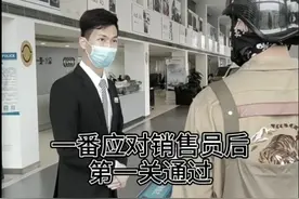 外卖小哥去看豪车究竟会发生怎样的一幕？后续……视频封面