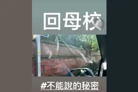 周杰伦:回母校 不能说的秘密视频封面