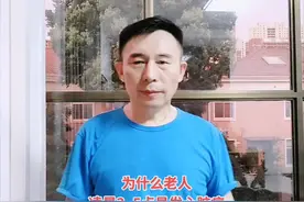 #老年人如果凌晨3~5点睡不着，不妨多【辗转】多【反侧】视频封面