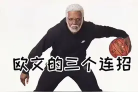 连情绪都控制不好还做什么控卫#篮球🏀 #用篮球表达心情 #篮球教学 @DOU+小助手视频封面