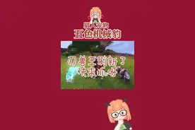 今天刷铜色刃兽王了！抓就完了！#小软的游戏资讯 #魔兽世界 @抖音短视频 @DOU+小助手 @魔兽世界视频封面