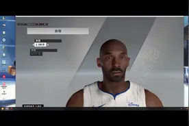 #电脑版nba2k20 如何使用退役号码玩生涯模式视频封面
