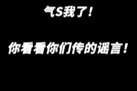 #一条小团团复播 别传啦 别传啦 是个人都在说我怀孕啦！！#一条小团团ovo 视频封面