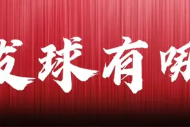 发球不能一直偷，手势落点把分收#羽毛球 #郝龙干货教学 @抖音体育 @抖音短视频 视频封面