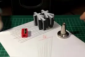 看到最后的人都学会了这个3d立体画教程 发给孩子试试