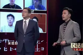 民法典通解通读：成人后还能改名吗？《民法典》中这样规定！视频封面