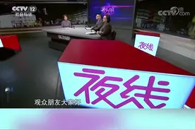 《多情的诱惑》1 高价白酒七十余箱，凭空消失无影无踪。视频封面