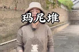 在藏区，看到这样的石头你千万不要随便拿。#玛尼石 #藏族 #全能导游 #文化旅游 #黄山婷婷视频封面