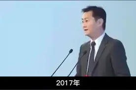 退出特斯拉5%股份，错失千亿，马化腾的回复绝了，这才是深度思考#特斯拉 #马化腾 #创业 #汽车视频封面