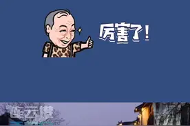 厉害了！中国2020百强市名单出炉，江苏十三太保全部入围！视频封面