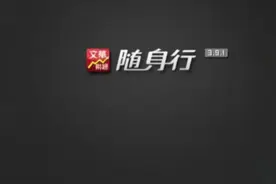 文华6期货指标分享到随身行使用流程#期货指标 #随身行 #手机指标