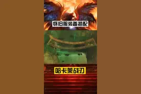 猎人也可以主手加无面者视频封面