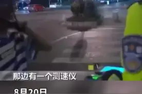 划重点！电动自行车也限速，超过15km/h罚款20元！#电动车 #限速 #交通安全 #交警 #热门视频封面