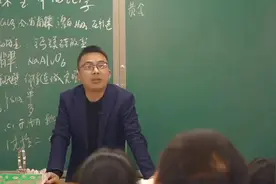 你真的了解GOLD吗#黄金#贵金属#铂金#化学视频封面