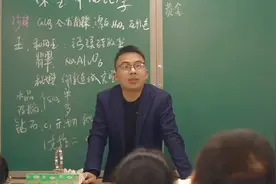 你真的了解GOLD吗#黄金#贵金属#铂金#化学视频封面