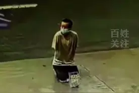 5月28日贵州贵阳，一“断臂”男子跪在路边乞讨，下一秒瞬间“长出”双臂#迷惑行为大赏视频封面