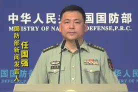 国防部：坚决反对美方“以台制华”，坚决反对台湾“挟美自重”。视频封面