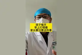 孩子每天早上起来都打喷嚏，家长要注意这件事！#过敏性鼻炎 #过敏 #过敏体质宝宝 @周爸育儿 