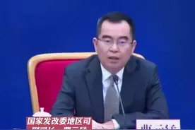 国家发改委：2021年起在京部委所属高校、医院和央企总部正分批向雄安新区疏解视频封面