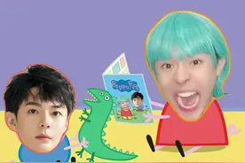 三岁以上玩家请在孩子陪同下游玩#小猪佩奇 #我的好友小猪佩奇 #switch #ps5 #xbox #steam #主机游戏视频封面